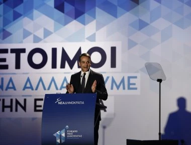 Με κεντρικό σύνθημα «Ελλάδα, μπορούμε!» ανοίγει το απόγευμα το 12ο τακτικό Συνέδριο της ΝΔ